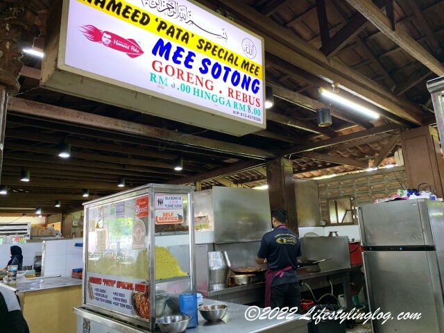 Hameed Pata Mee Sotongの店舗
