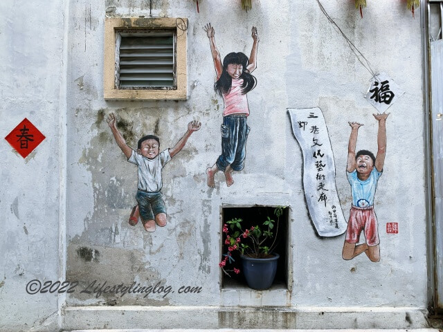 飛び跳ねる子供達を描いたイポーのストリートアート