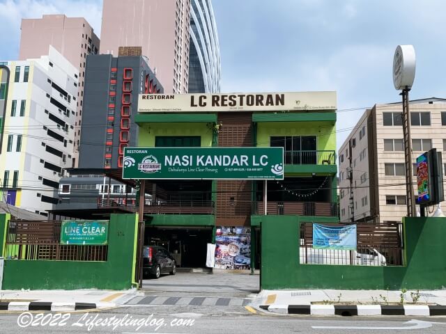 カンポンバルにあるNasi Kandar LC Kampung Baru kuala lumpur