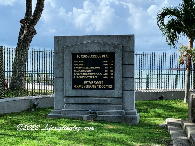 戦争による犠牲者を追悼する記念碑