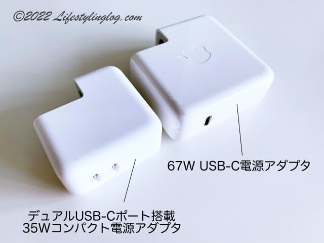 アップルの67W USB‑C電源アダプタとデュアルUSB-Cポート搭載35Wコンパクト電源アダプタ