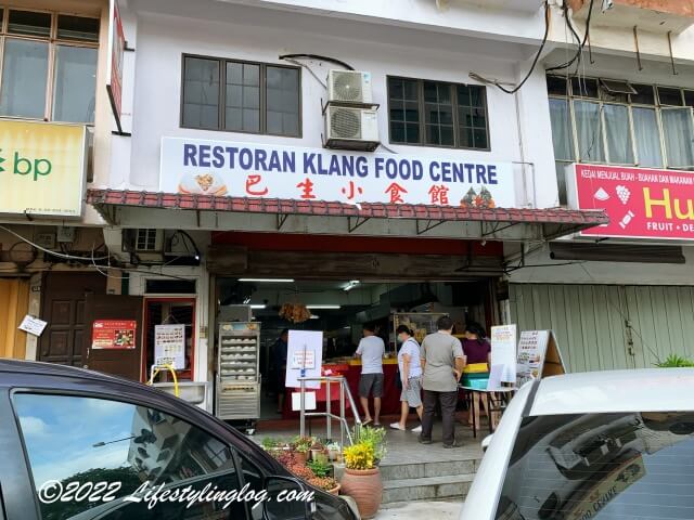 Klang Food Centre (Handmade Pau) 吧生小食館の店舗外観
