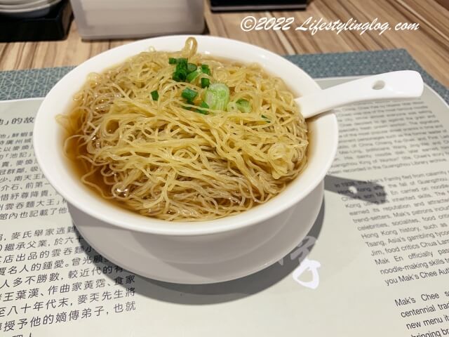 香港式のスープ雲呑麺