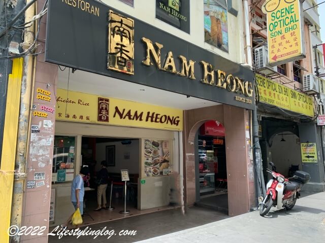 マレーシアのミシュランガイドのビブグルマンに認定された南香（Nam Heong Hainan Chicken Rice）