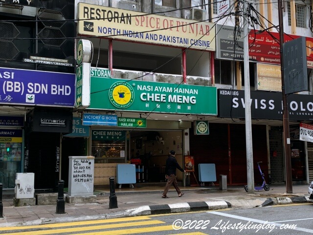 Bukit BintangにあるNasi Ayam Hainan Chee Mengの店舗