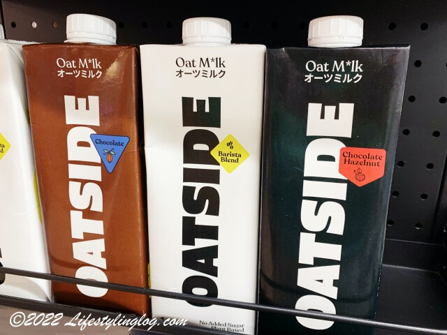 OATSIDE（オーツサイド）のオーツミルクの種類