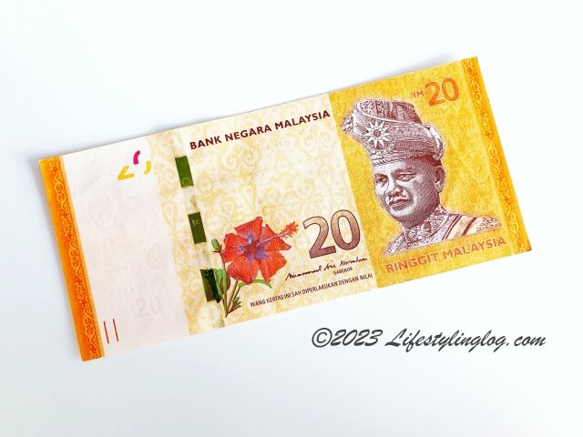 マレーシアの20リンギット紙幣