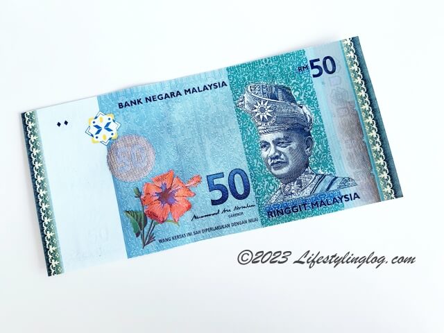 マレーシアの50リンギット紙幣