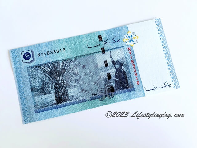 マレーシアの50リンギット紙幣の裏面のデザイン