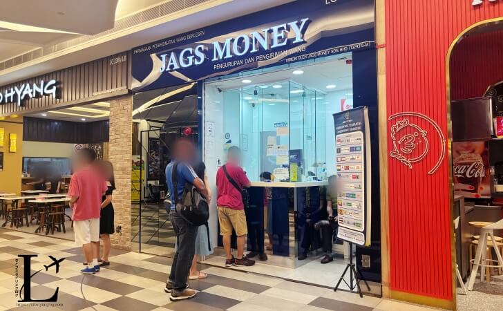 The Gardens MallにあるJAGS Money