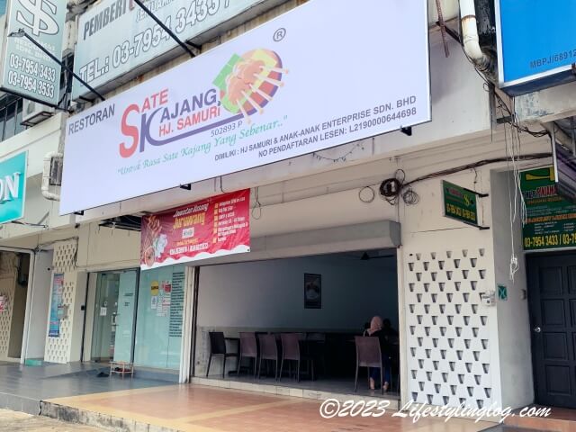 マレーシアのKajang（カジャン）に本店を持つSate Kajang HJ. Samuri