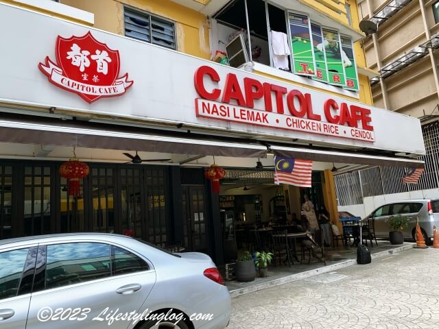 Capitol Cafeの店舗外観