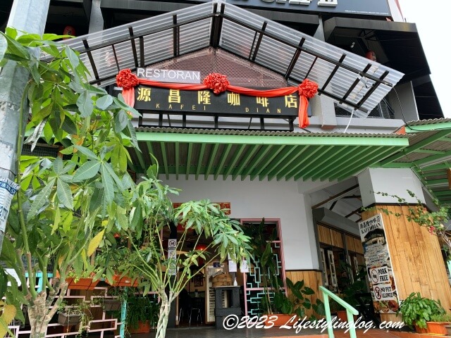 Pandan Indahにある源昌隆咖啡店（Kafei Dian）