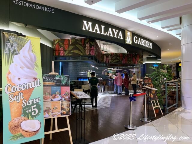 IOI MallにあるMalaya Garden（マラヤガーデン）