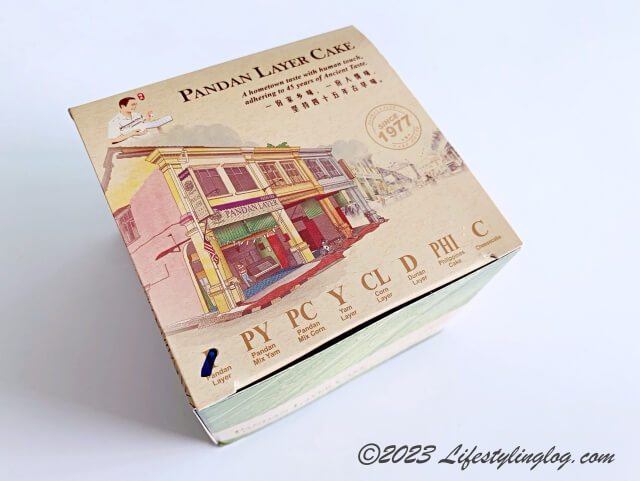 クランで有名なパンダンレイヤーケーキのお店のRegent Pandan Layer Cake