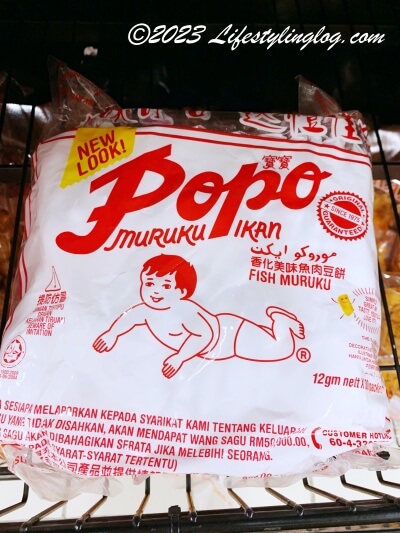 Popo Ikan Muruku（ポポイカンムルク）の新しいパッケージ