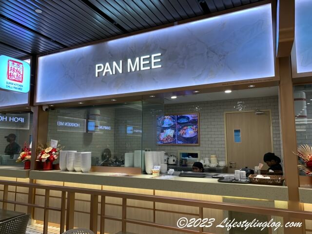 8 Avenue（第八街）にあるSuper Kitchen Chili Pan Meeのお店