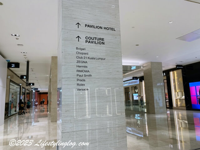 パビリオン内にあるPavilion Hotel Kuala Lumpur Managed By Banyan Treeへの案内表示
