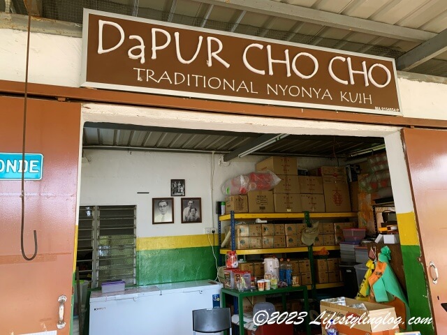 マラッカのDapur Cho Choのお店