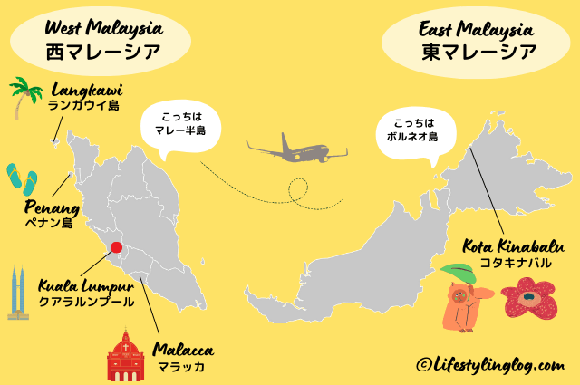 マレーシアの人気都市