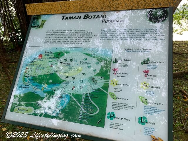 プトラジャヤ植物園（Taman Botani Putrajaya）の園内マップ