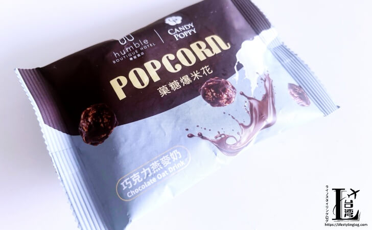 ハンブルブティックホテルとキャンディポピーがコラボした商品