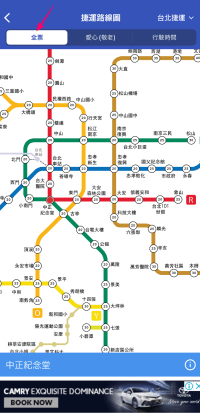 台北のバスアプリでMRTの運賃を調べているところ