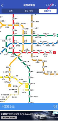 台北のバスアプリで所要時間を調べているところ