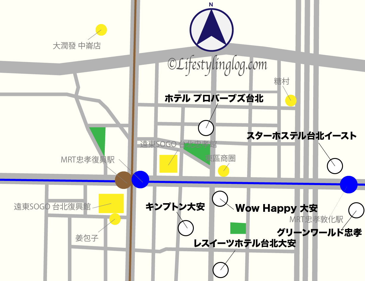 MRT忠孝復興駅周辺のホテル