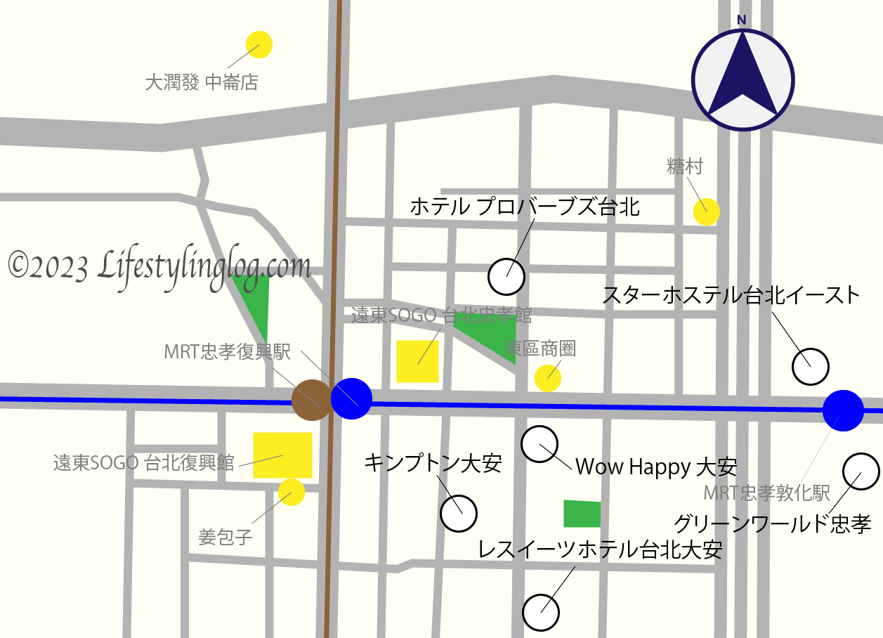 MRT忠孝復興駅周辺のホテル