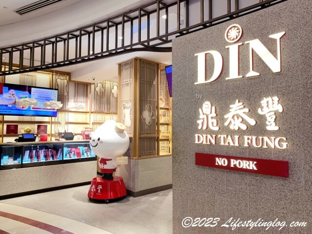 DIN by DIN Tai Fung