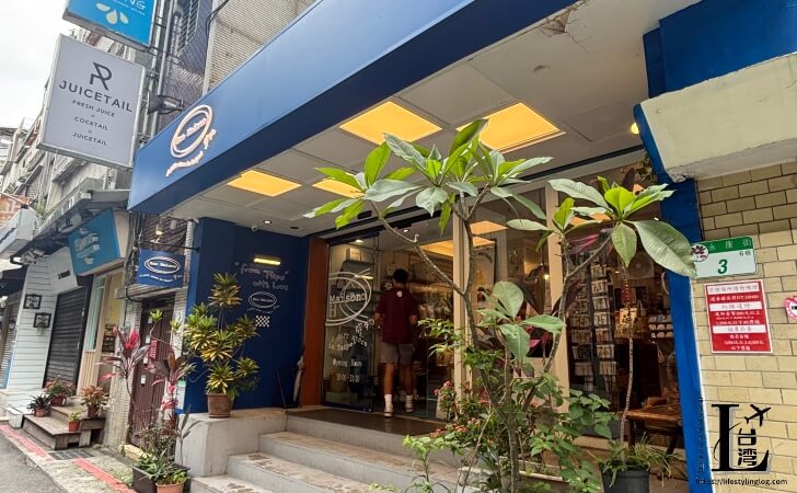 Bao maison 寳物