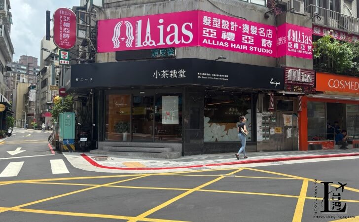 小茶栽堂