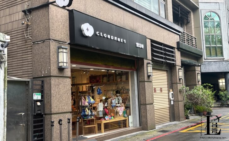 雲彩軒
