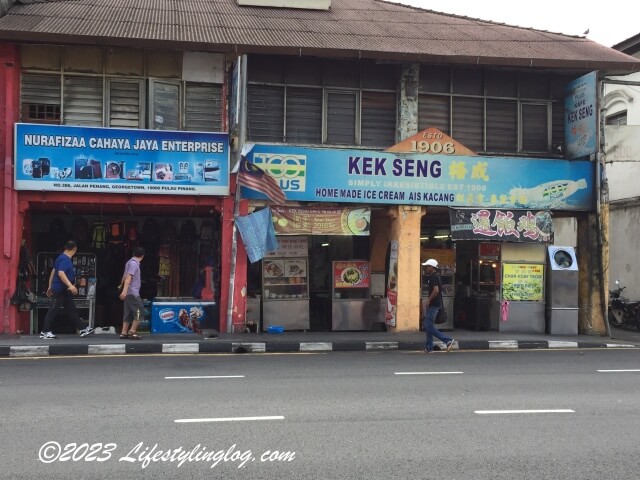 ペナンの格成茶室（Kek Seng）の店舗外観