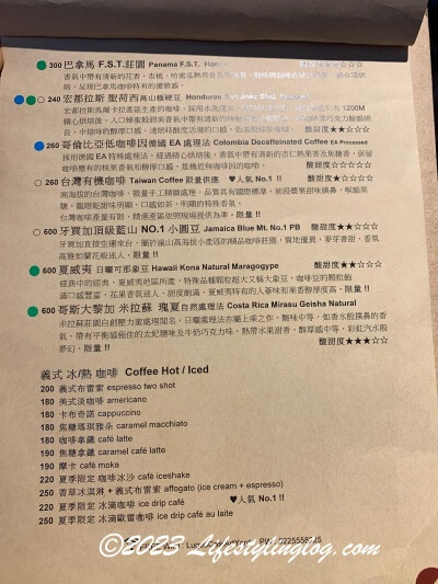 爐鍋咖啡（Luguo Cafe）のエスプレッソ系コーヒーメニュー