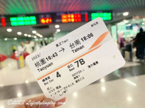 Klookで台湾新幹線の割引切符を購入する方法と現地での引換方法