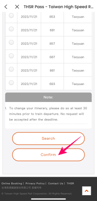 台湾高速鉄道（THSR）公式サイトで指定席予約の確定をする画面