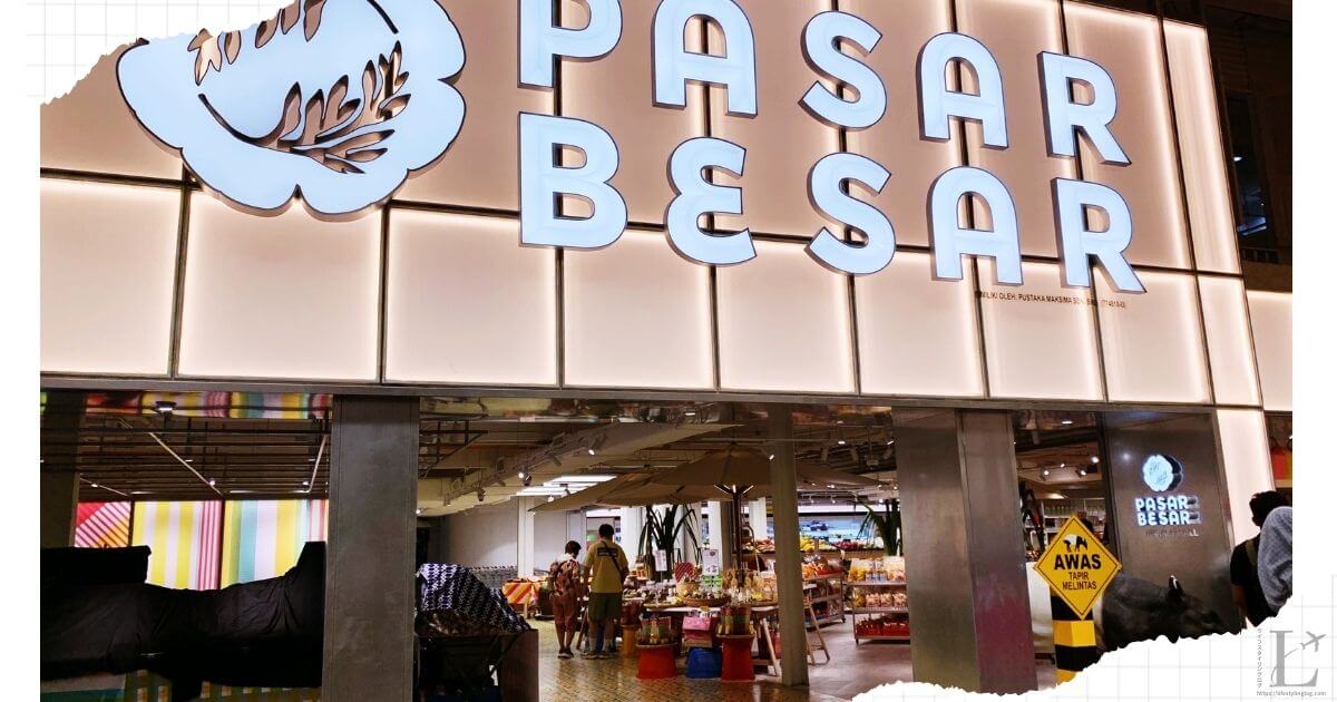 セントラルマーケットにオープンしたPasar Besar