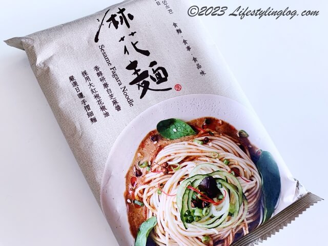 賈以食日（Chia Yi Shi Ri）の麻花麺