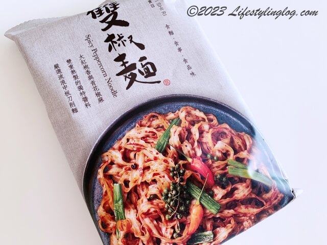 賈以食日（Chia Yi Shi Ri）の雙椒麵