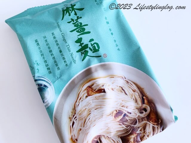 賈以食日（Chia Yi Shi Ri）の麻薑麺