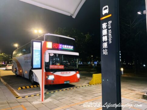 高鉄台南駅から無料シャトルバスに乗る方法