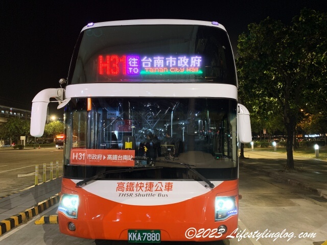 台南市政府行きのH31番のシャトルバス