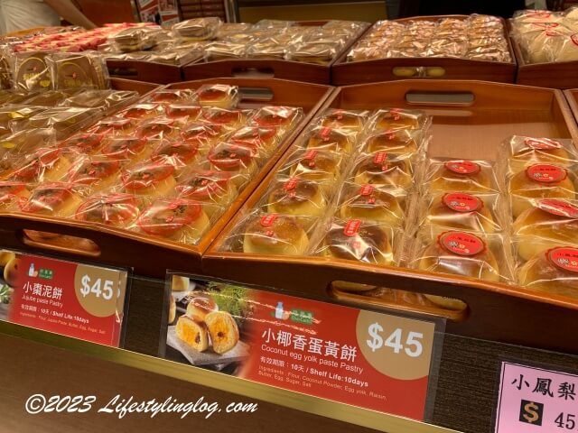 佳德（ChiaTe）で販売されている中華菓子
