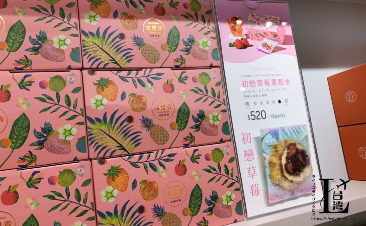 ストロベリー＆りんご＆パイナップルのデトックスウォーター