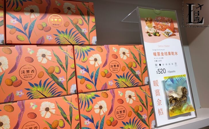 金柑と生姜のデトックスウォーター