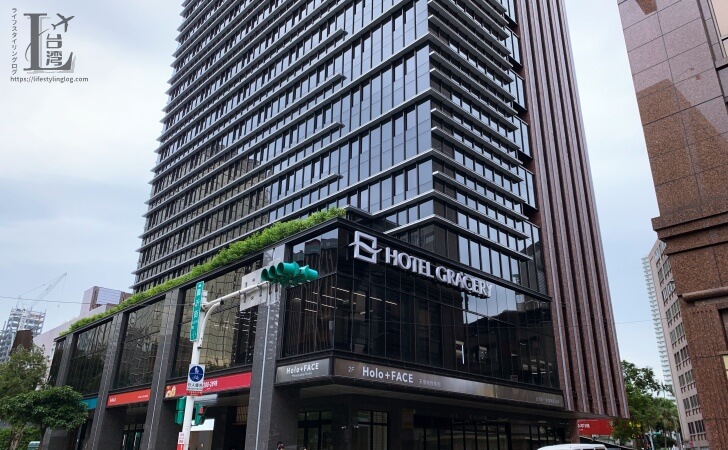 ホテルグレイスリー台北