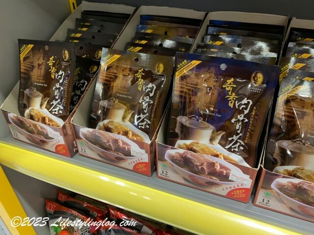 Taste of Malaysiaで販売されている奇香の肉骨茶の素