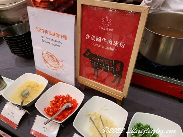 シルクスプレイス台南の中華レストランの牛肉湯と担仔麺